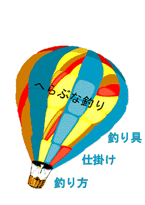 Balloon3b.gif (21794 oCg)