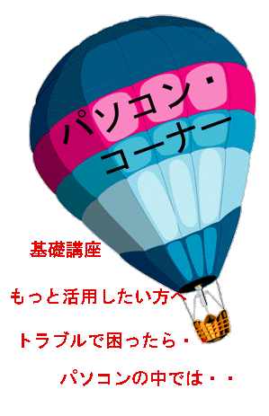 Airball02.gif (28940 oCg)