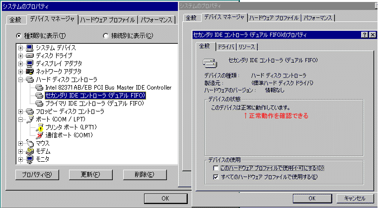 deviceMngr.gif (41206 oCg)