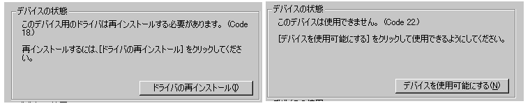 deviceinfo.gif (4414 oCg)