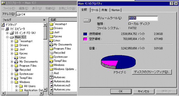 drivefree.gif (30706 oCg)