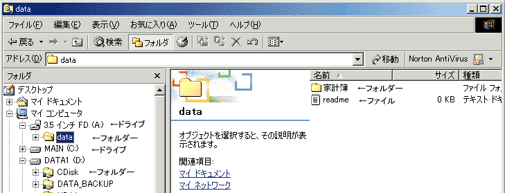 filedrive.gif (15583 oCg)