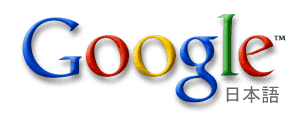 google_title.gif (8382 oCg)