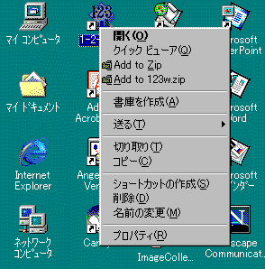 right_click.gif (10675 oCg)