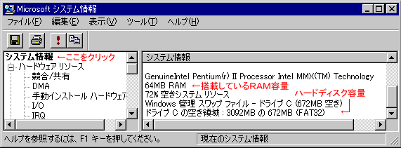 systeminfo.gif (8821 oCg)