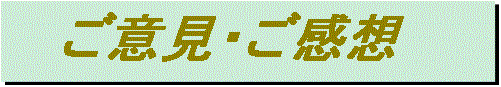 title_Comnt.gif (10335 oCg)