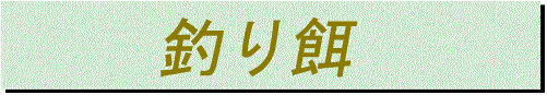 title_esa.gif (10185 oCg)