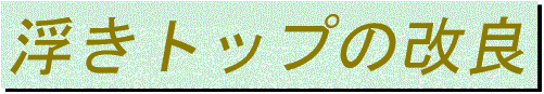 title_ukitop.gif (10435 oCg)